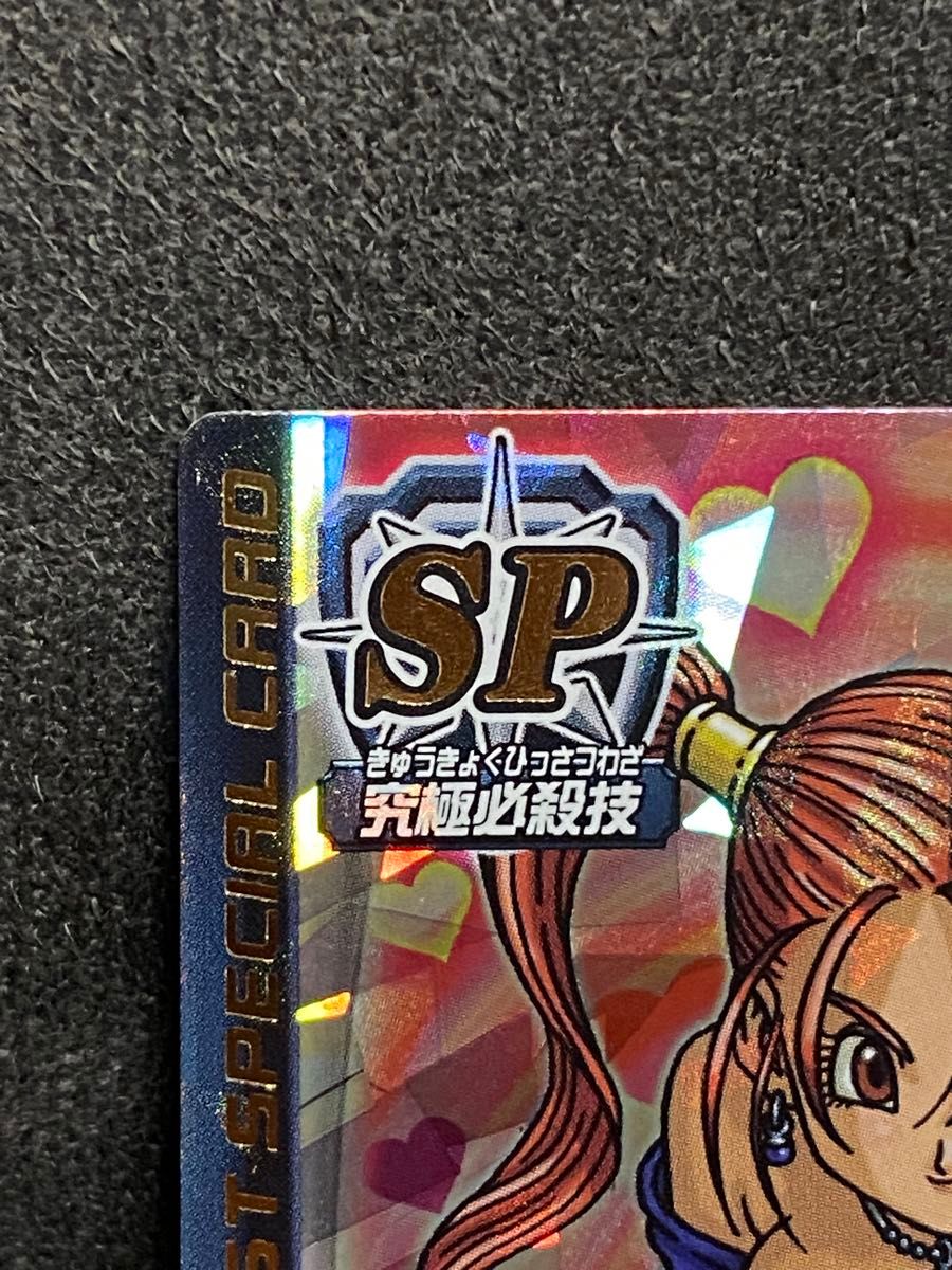 ドラゴンクエストモンスターバトルロード ぱふぱふ刻印大｜Yahoo