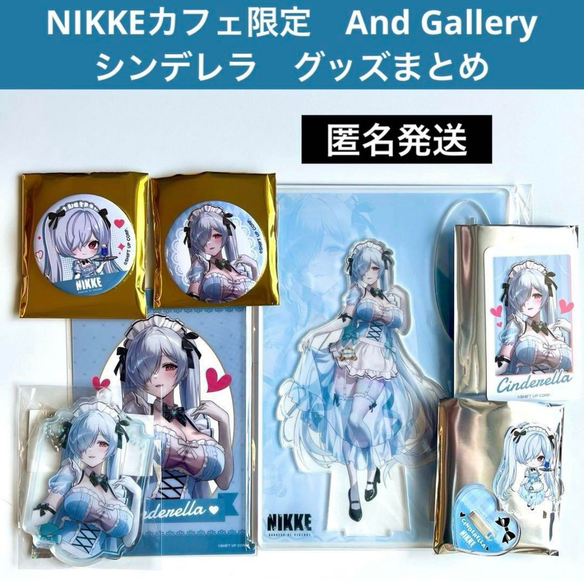 勝利の女神 NIKKEカフェ限定 And Gallery シンデレラグッズまとめ