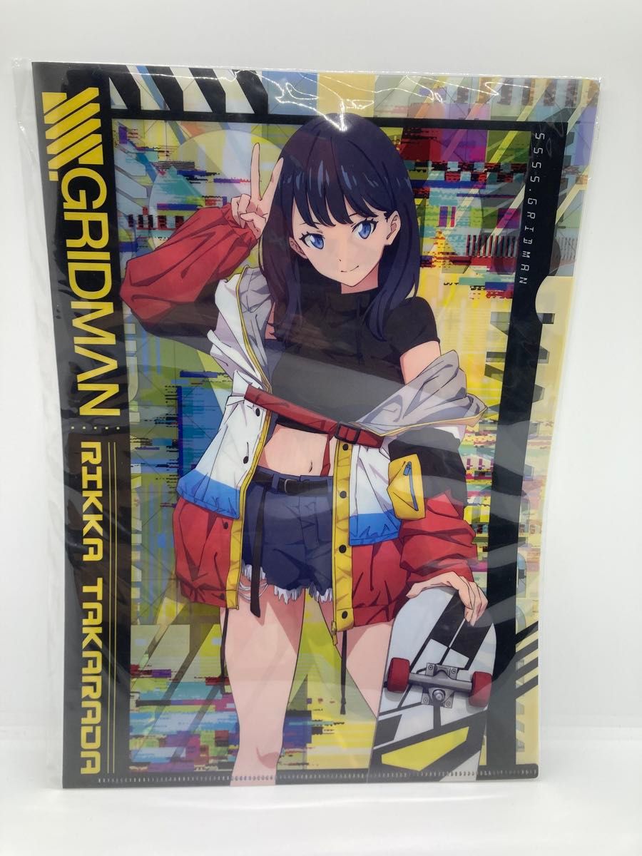 限定 レア 希少 グリッドマン クリアファイル 宝多六花 新条アカネ