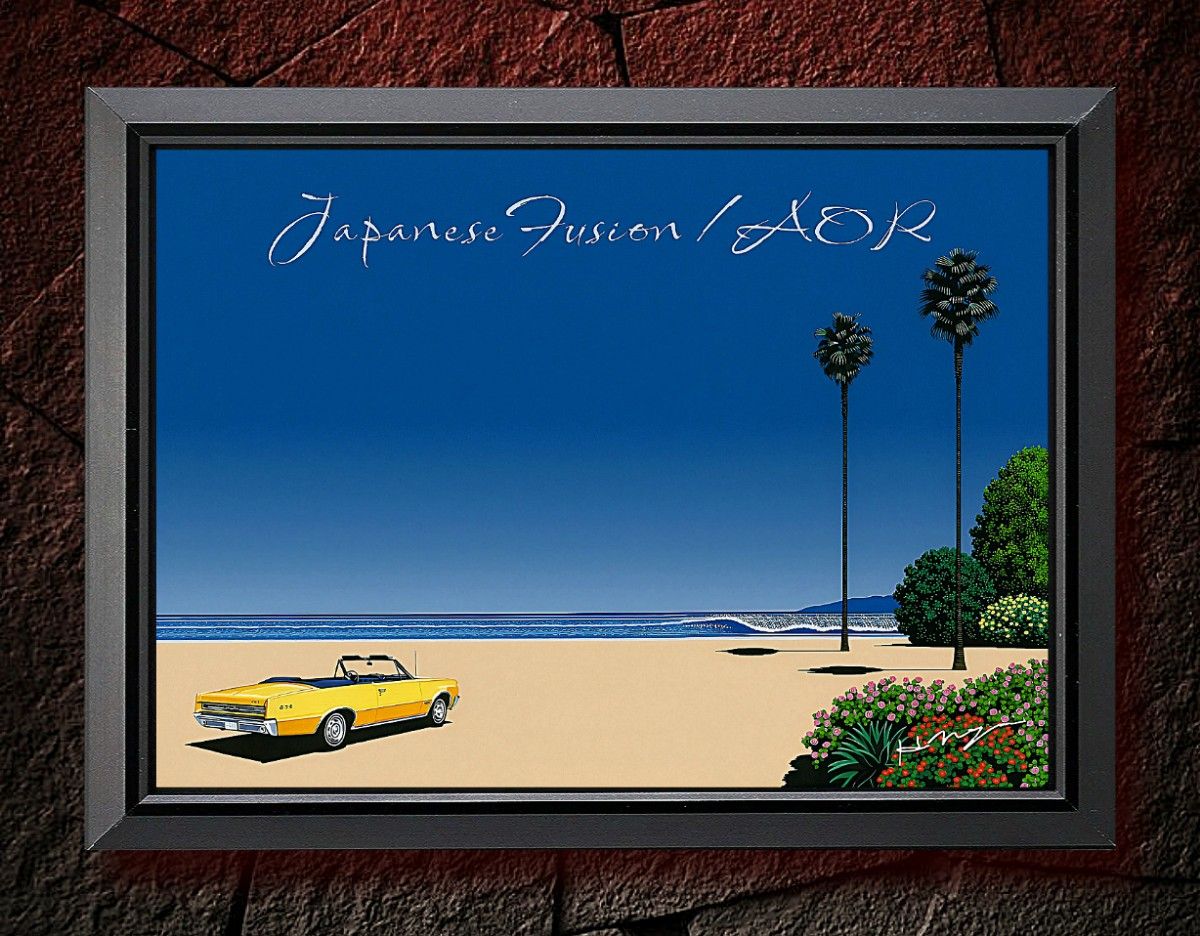 永井博 / アート・海と車【A4サイズ写真ポスターフレーム付き2点