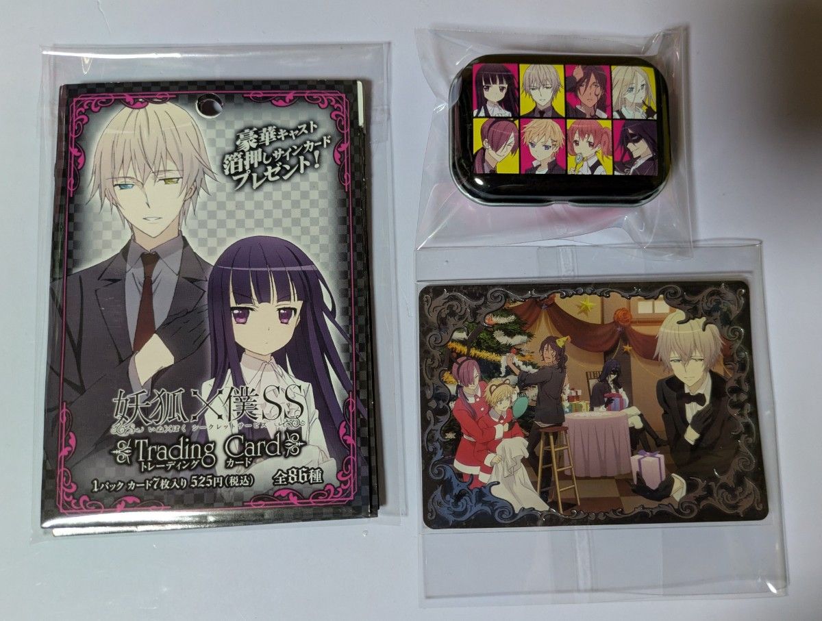 妖狐×僕SS トレーディングカード空の4種類の紙パック カード1枚 空缶