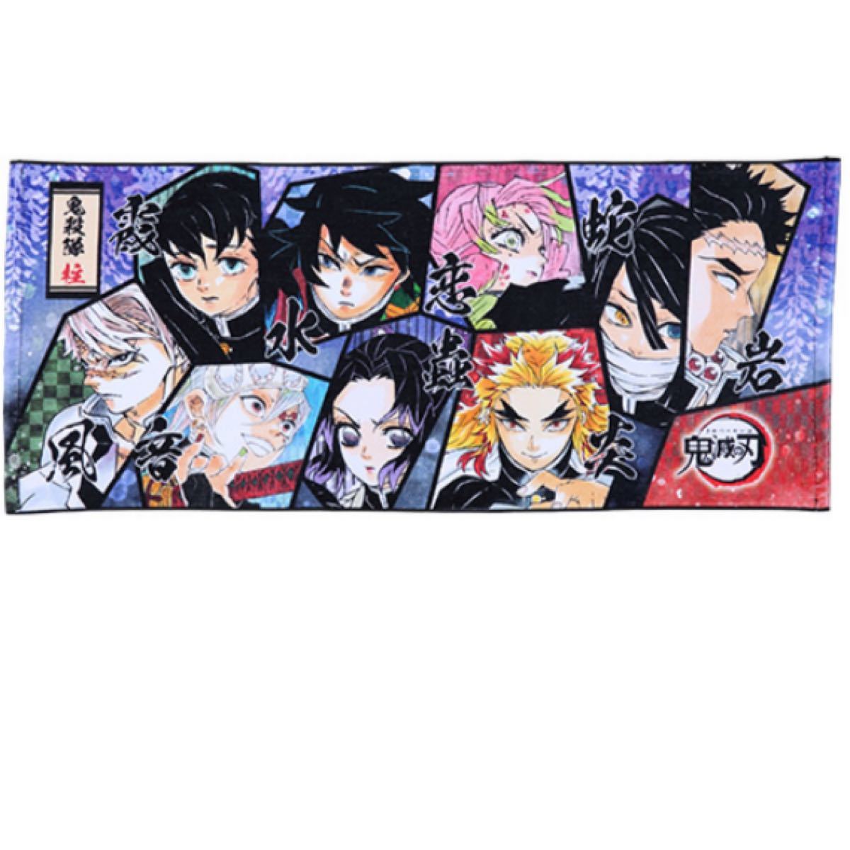 鬼滅の刃 フルカラーフェイスタオル 18点 鬼滅の刃 フルカラーフェイス