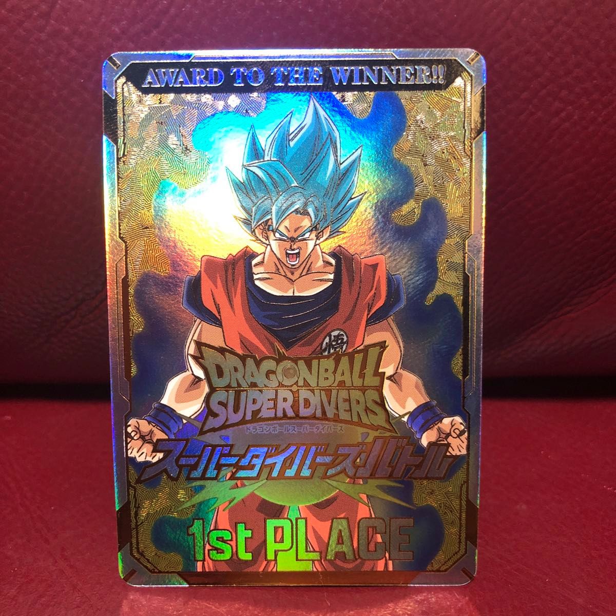 ドラゴンボールスーパーダイバーズ 大会限定品 準優勝 賞状カード