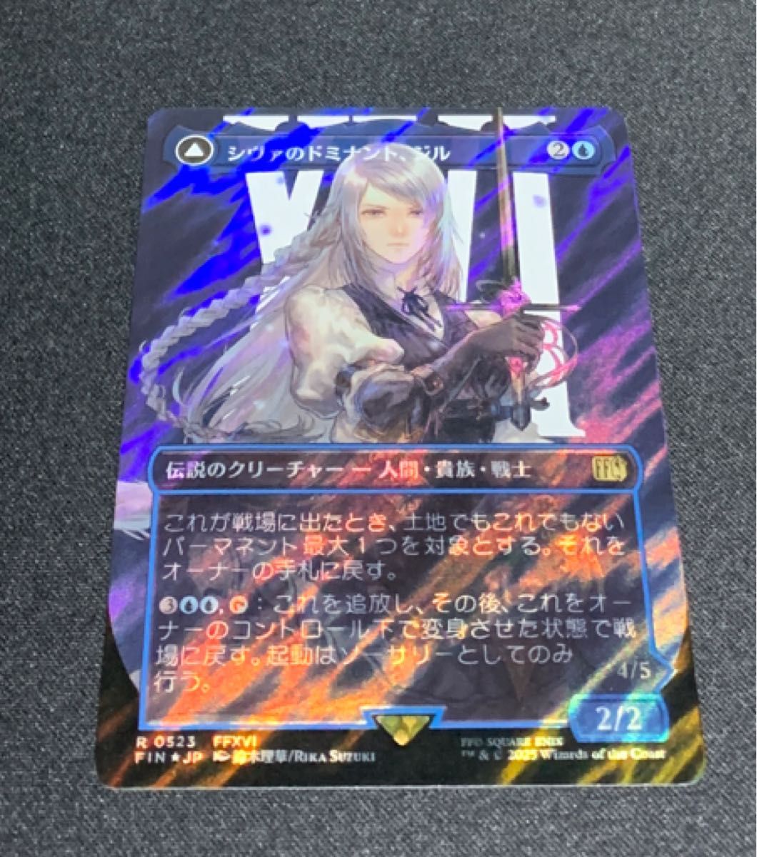 MTG 対抗呪文 ボーダーレス foil テクスチャー・Foil】(050)□ボーダー