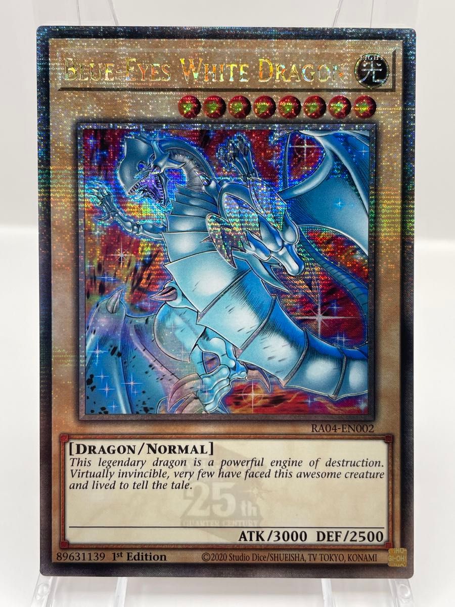 青眼の白龍25th クオシクPSA10 遊戯王クォーターセンチュリー