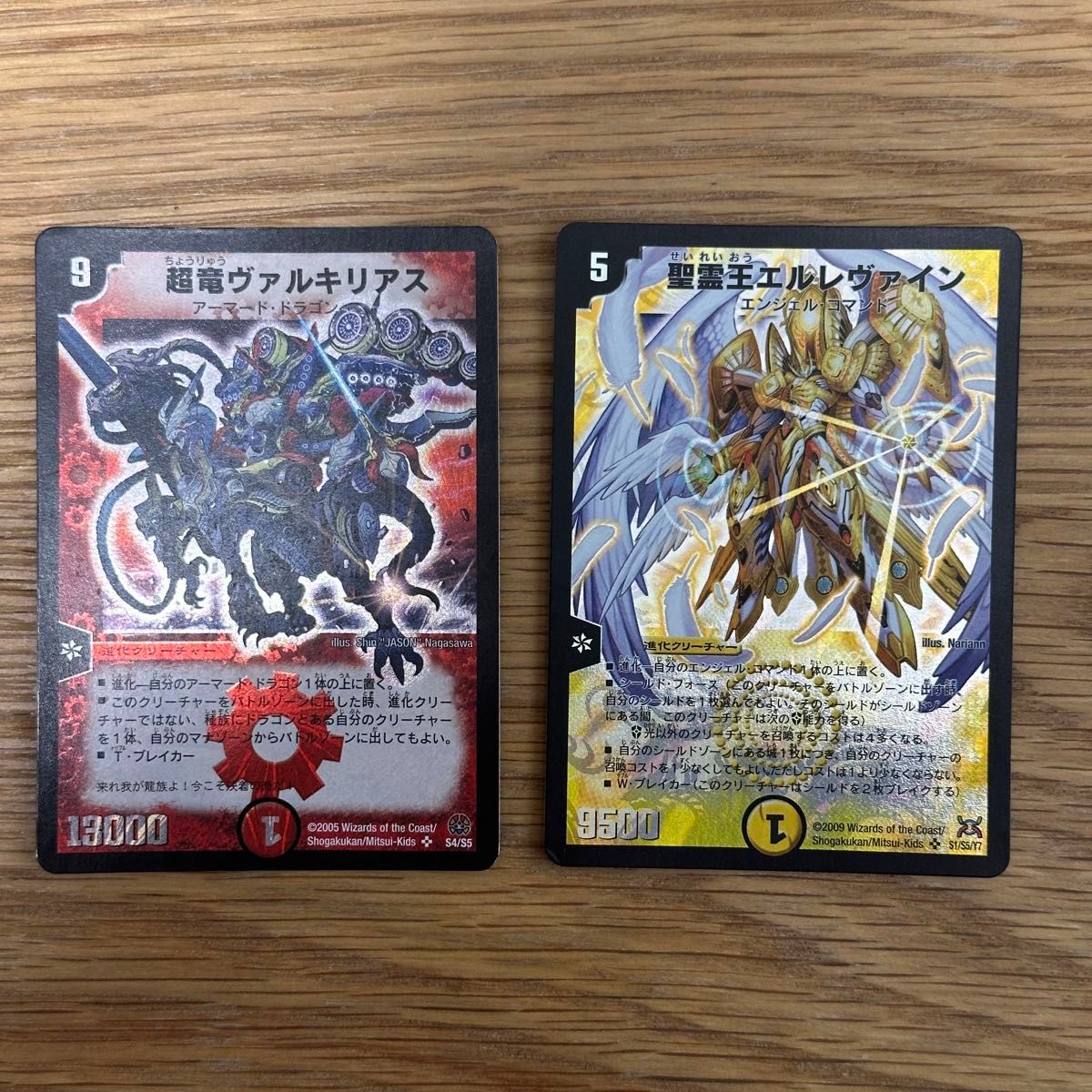 デュエルマスターズ まとめ売り (バラ売り要相談) デュエルマスターズ