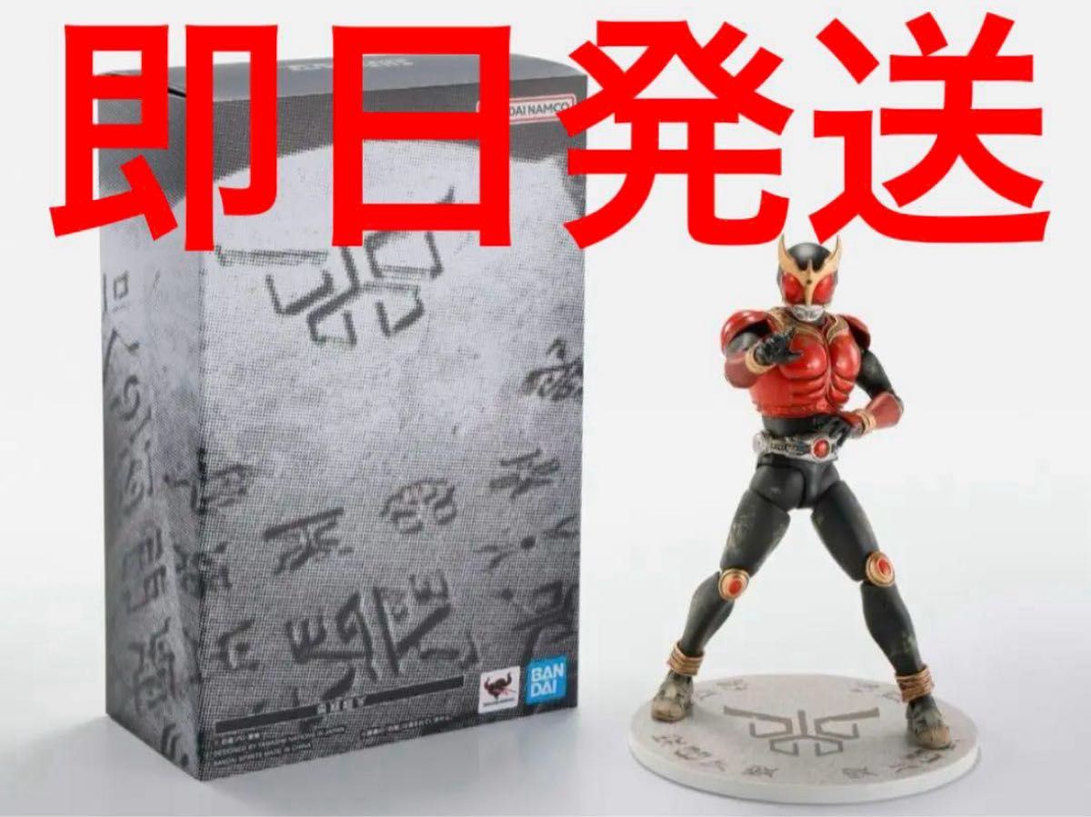 S.H.Figuarts（真骨彫製法） 超古代戦士クウガ 超クウガ展 25th