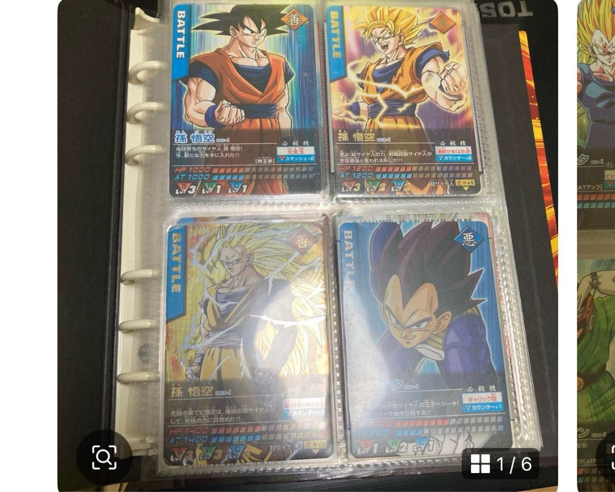 ドラゴンボールZ データカードダス セット 【公式通販】