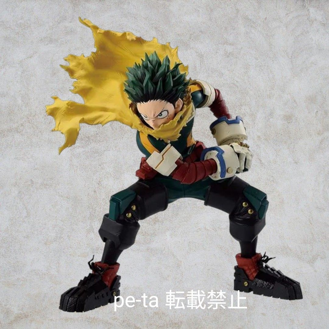 僕のヒーローアカデミア MAXIMATIC 緑谷出久 爆豪勝己 轟焦凍 セット