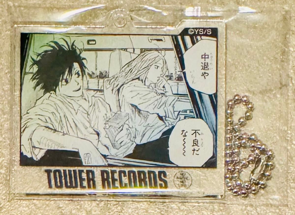 サカモトデイズ 14巻 懸賞 ゼブラック アクリルキーホルダー 神々廻