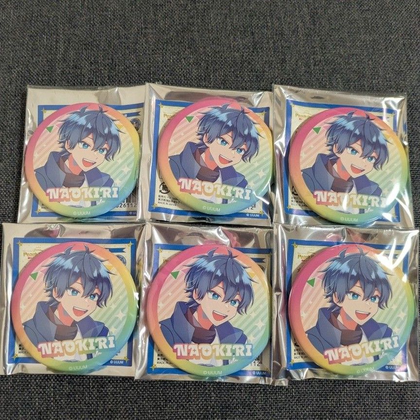 6点】 カラフルピーチ ぷぴぱ 缶バッジ なおきり なおきりさん シェア