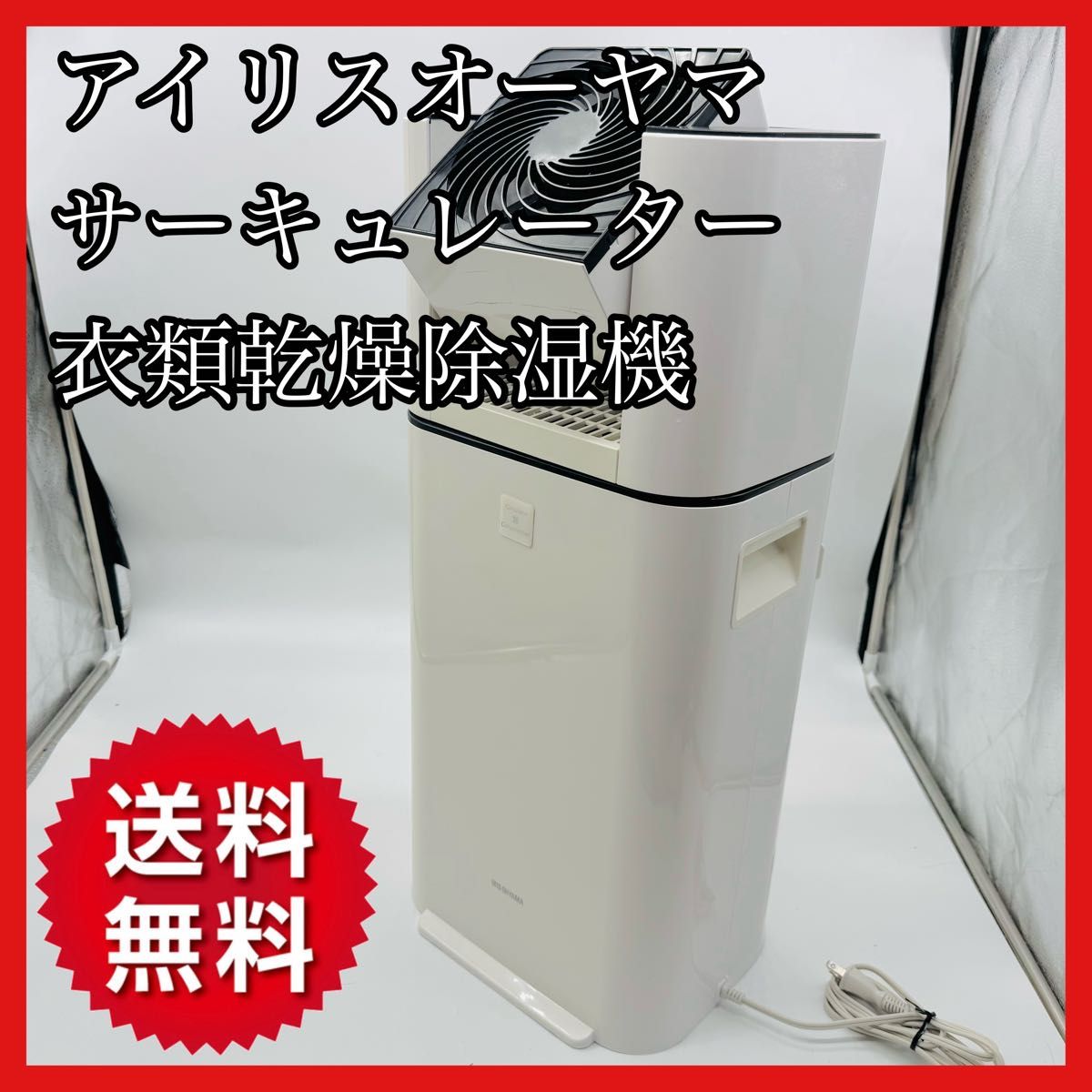 Toshiba 除湿機 ホワイト KIJDC-L50-W 2026年最新】KIJDC-L50の人気