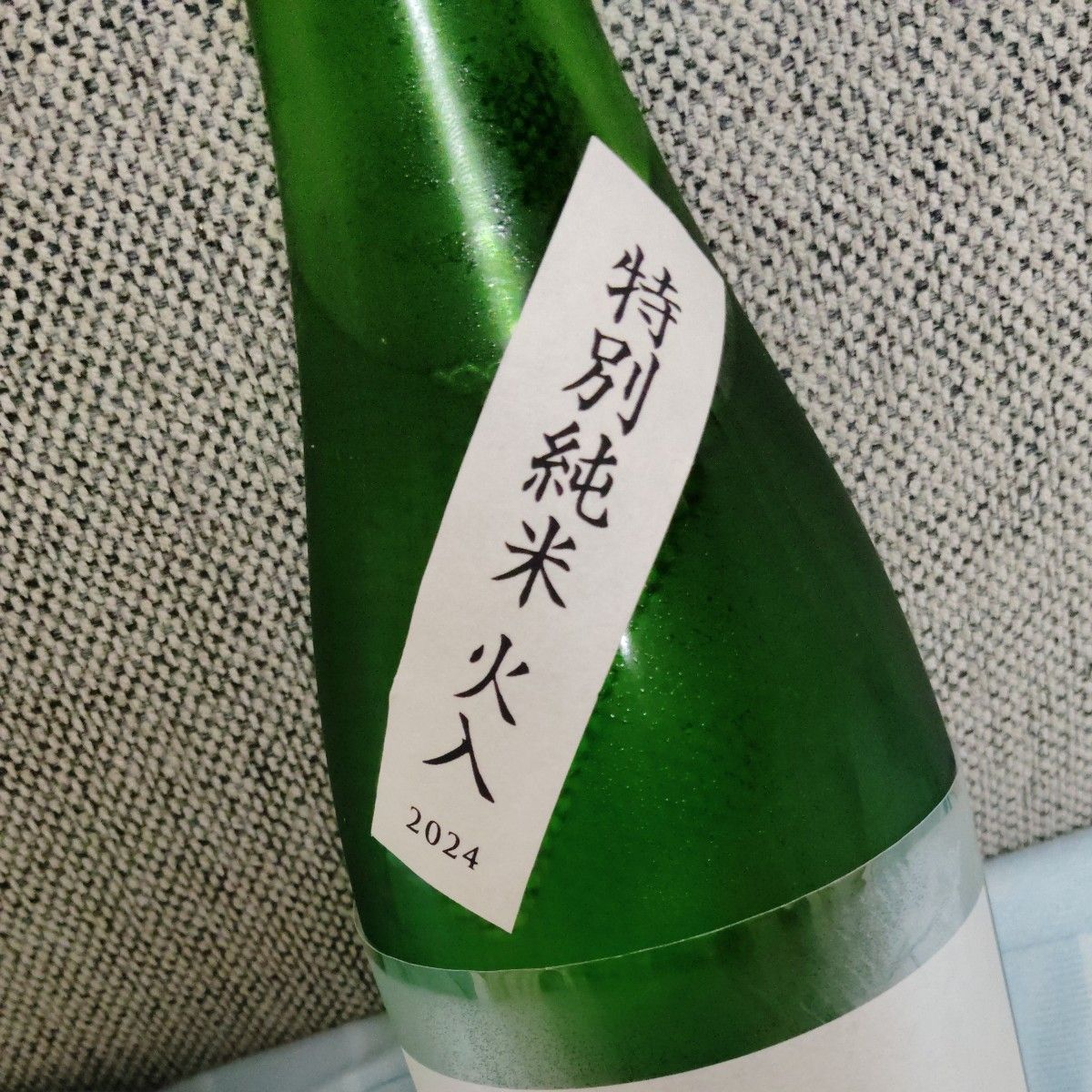 而今 特別純米720ml 1本 而今 特別純米 火入れ 2024 720ml/1本