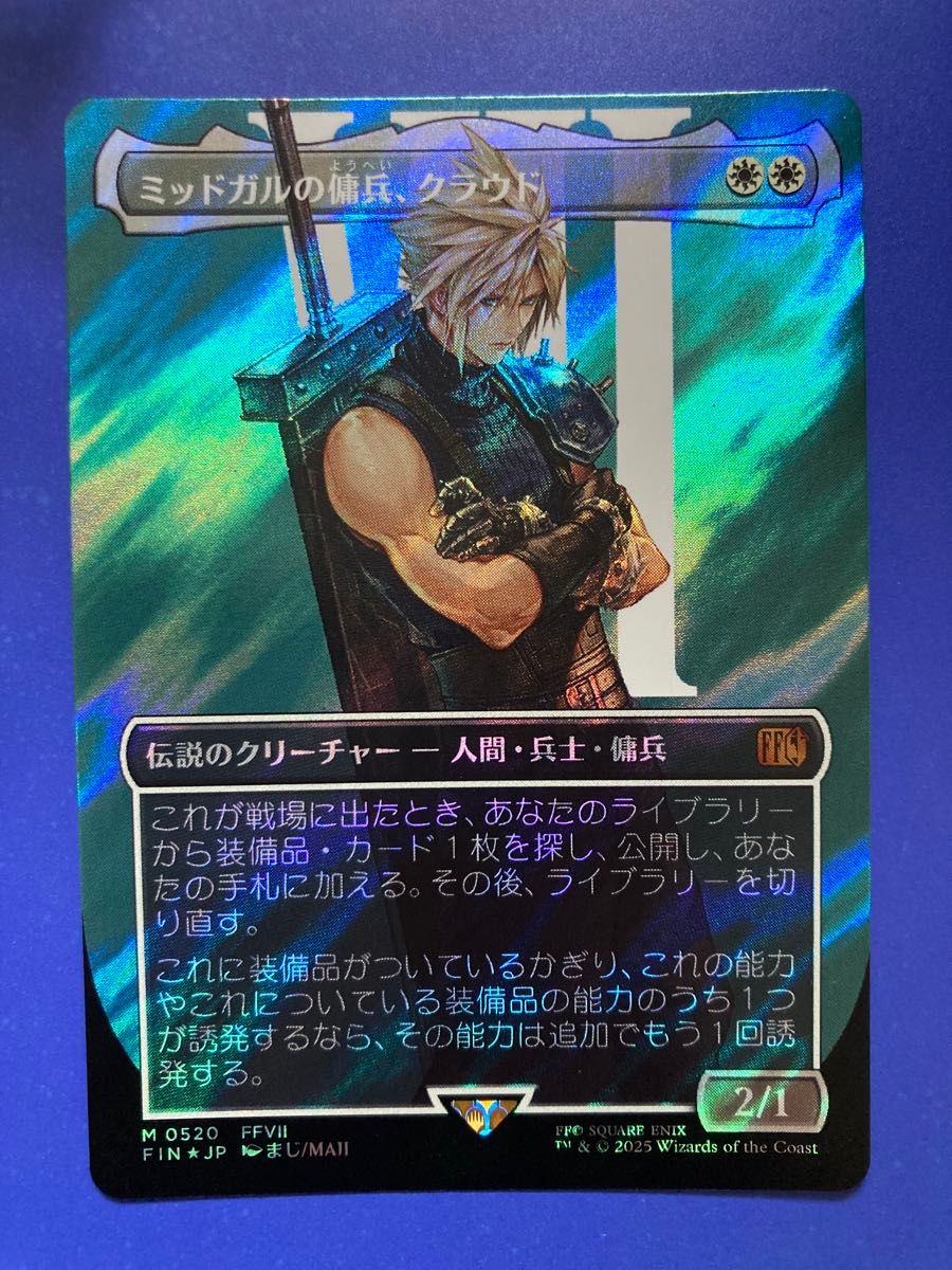 MTG ミッドガルの傭兵、クラウド 日本語 プロモ ノンfoil 1枚 Foil