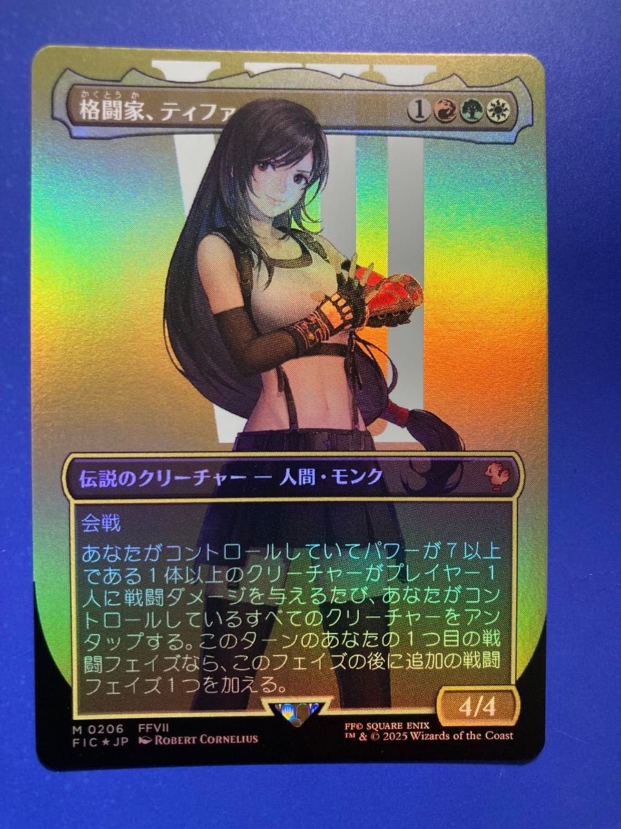 MTG 格闘家、ティファ ボーダーレス foil 日本語版 MTG 格闘家