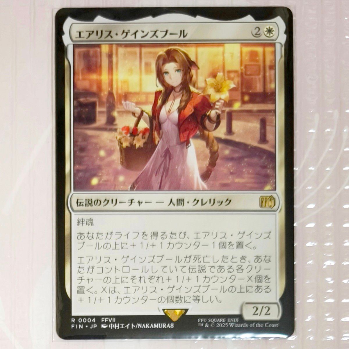 MTG FF エアリス・ゲインズブール エアリス・ゲインズブール MTG