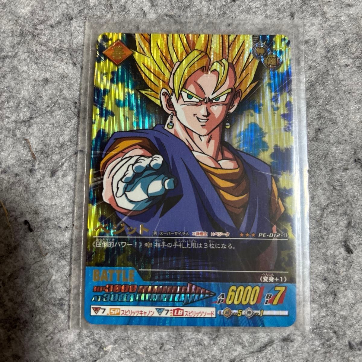 ドラゴンボールZ2 データカードダス プレミアムカードセット 爆烈