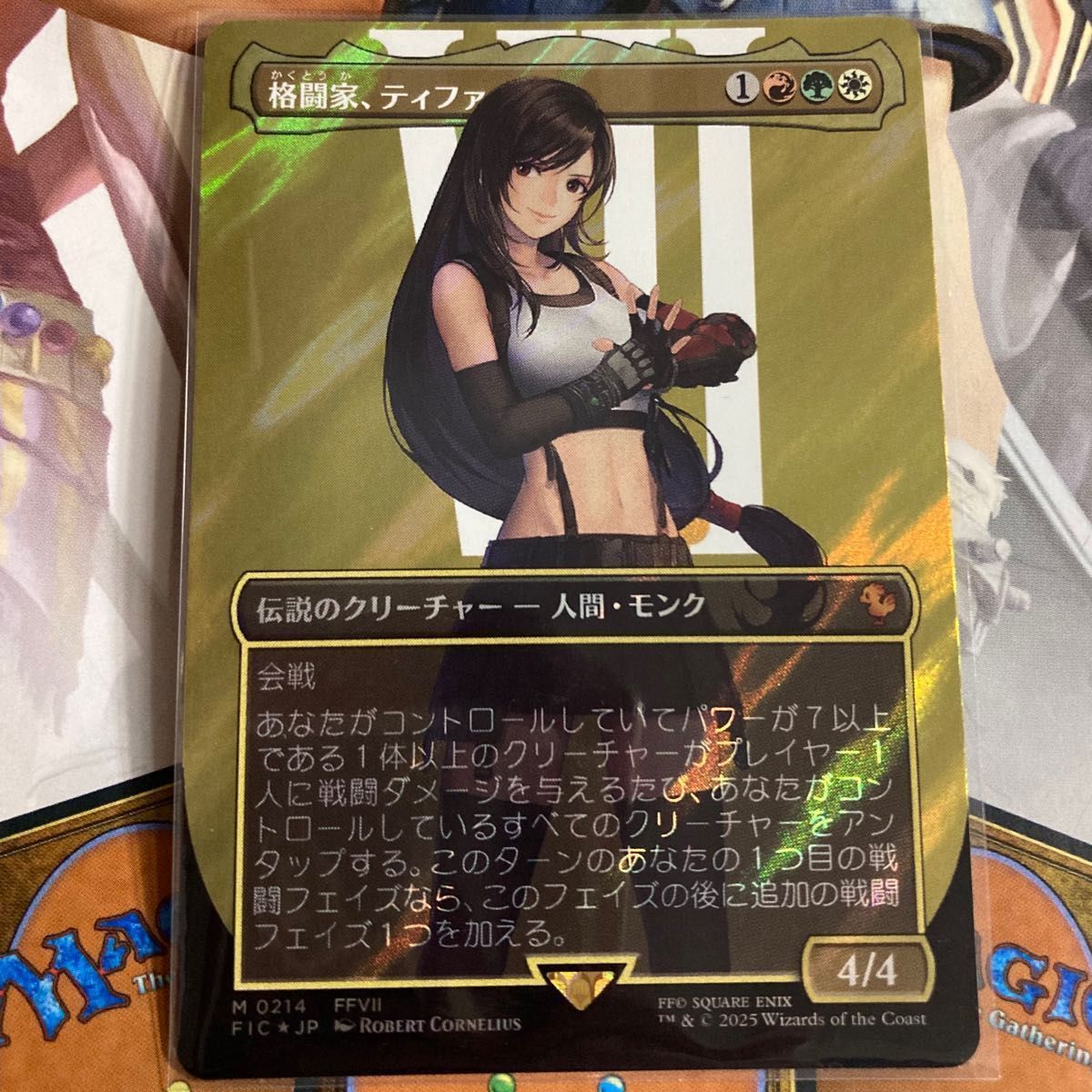 MTG FF 格闘家、ティファ ボーダーレス foil 神話レア M 206 Tifa