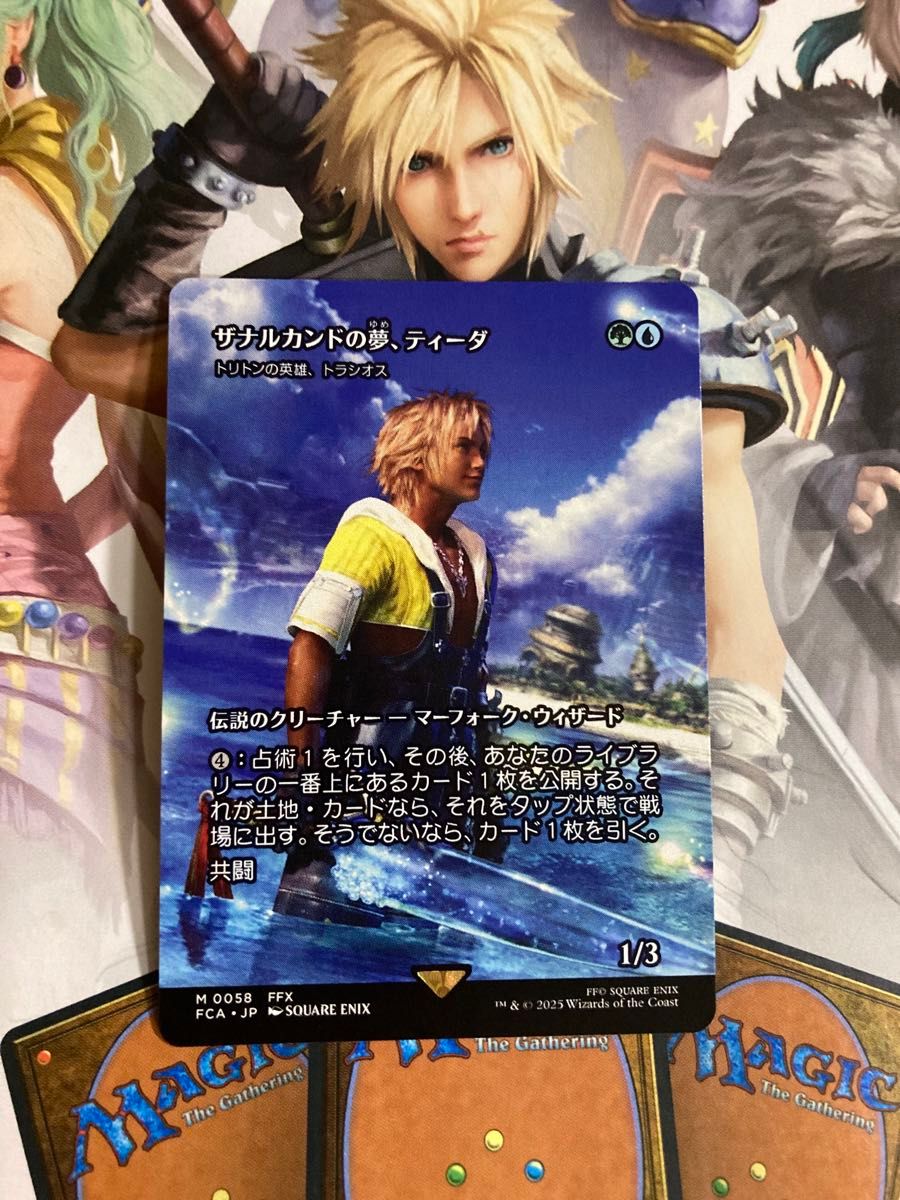 英語 ザナルカンドの夢、ティーダ ショーケースFOIL MTG 英語