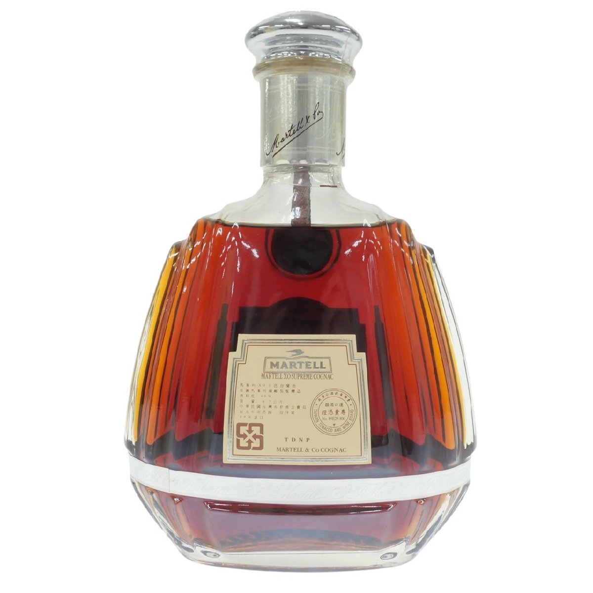 1円スタート! 未開栓 古酒 MARTELL ODYS コニャック 70cl 700ml 箱付