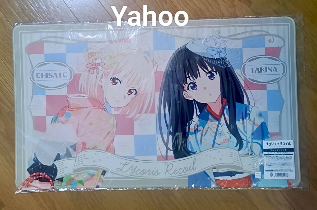 リコリスリコイル アニメイト限定 プレイマット 冬・夏セット リコリス