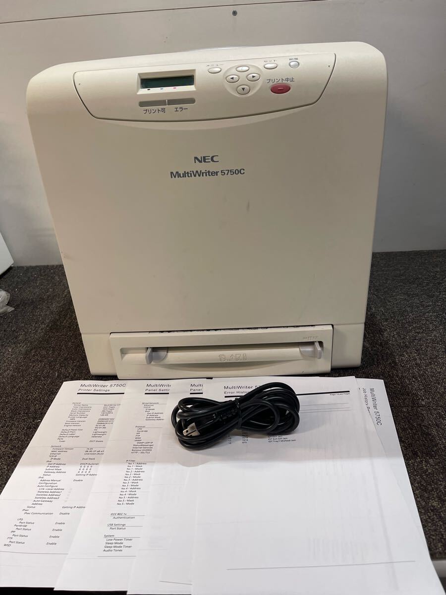 NEC □中古 A4カラーレーザープリンタ【NEC MultiWriter 5700C】印字
