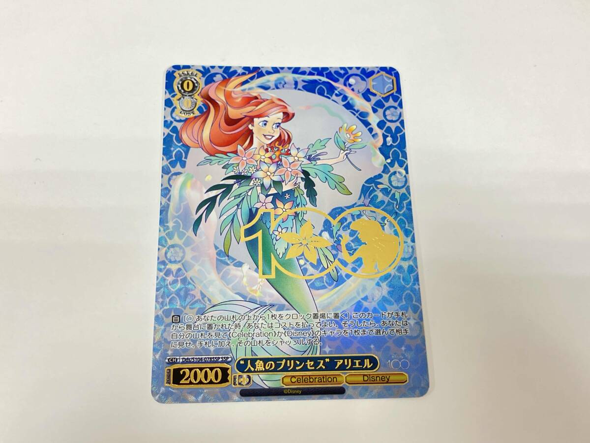 ヴァイスシュヴァルツ Disney 100 