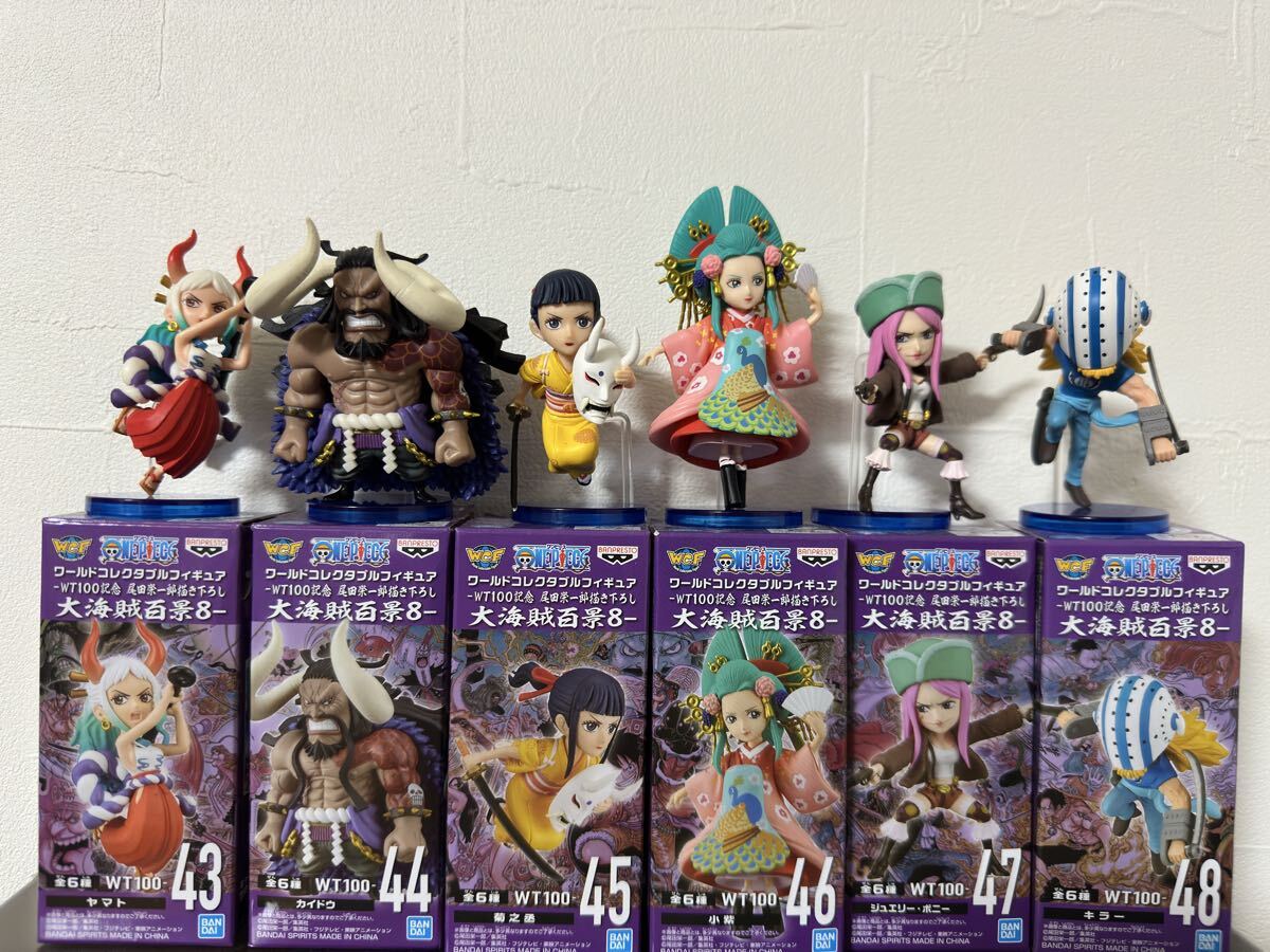ワンピースフィギュア ワーコレ 大海賊百景 コンプ60種セット