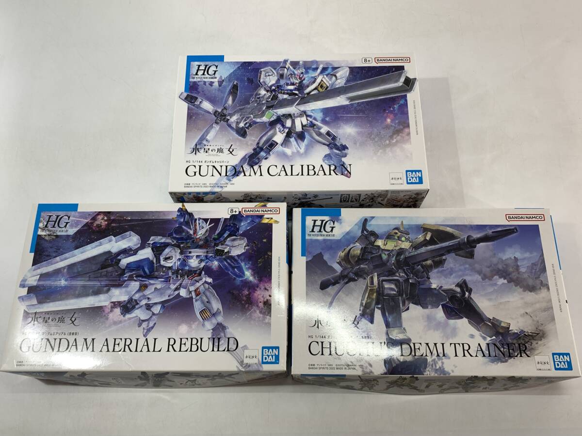 ガンプラまとめ売りです 水星の魔女 【公式通販】