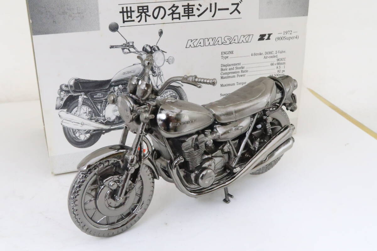 レッドバロン 世界の名車シリーズ レッドバロン 世界の名車シリーズ