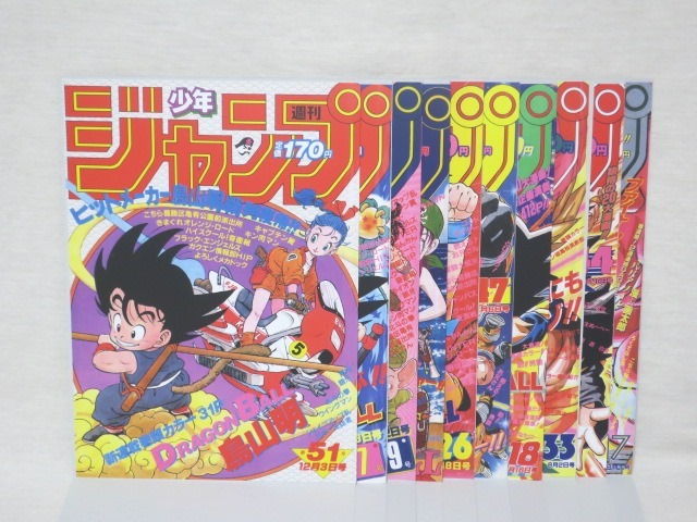 DRAGON BALL 全10種 ドラゴンボール ポスターコレクション コンプ