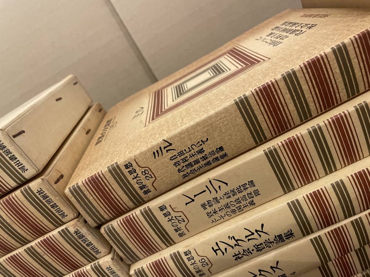 世界の大思想 河出書房新社 全45巻 即決世界の大思想
