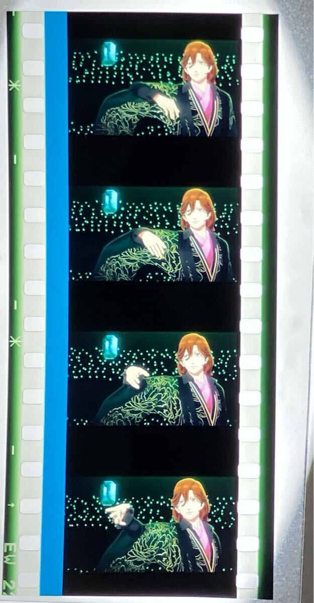 うたプリ コマフィルム 第2弾 寿嶺二 カルナイ タブナイ 嶺二 寿嶺二