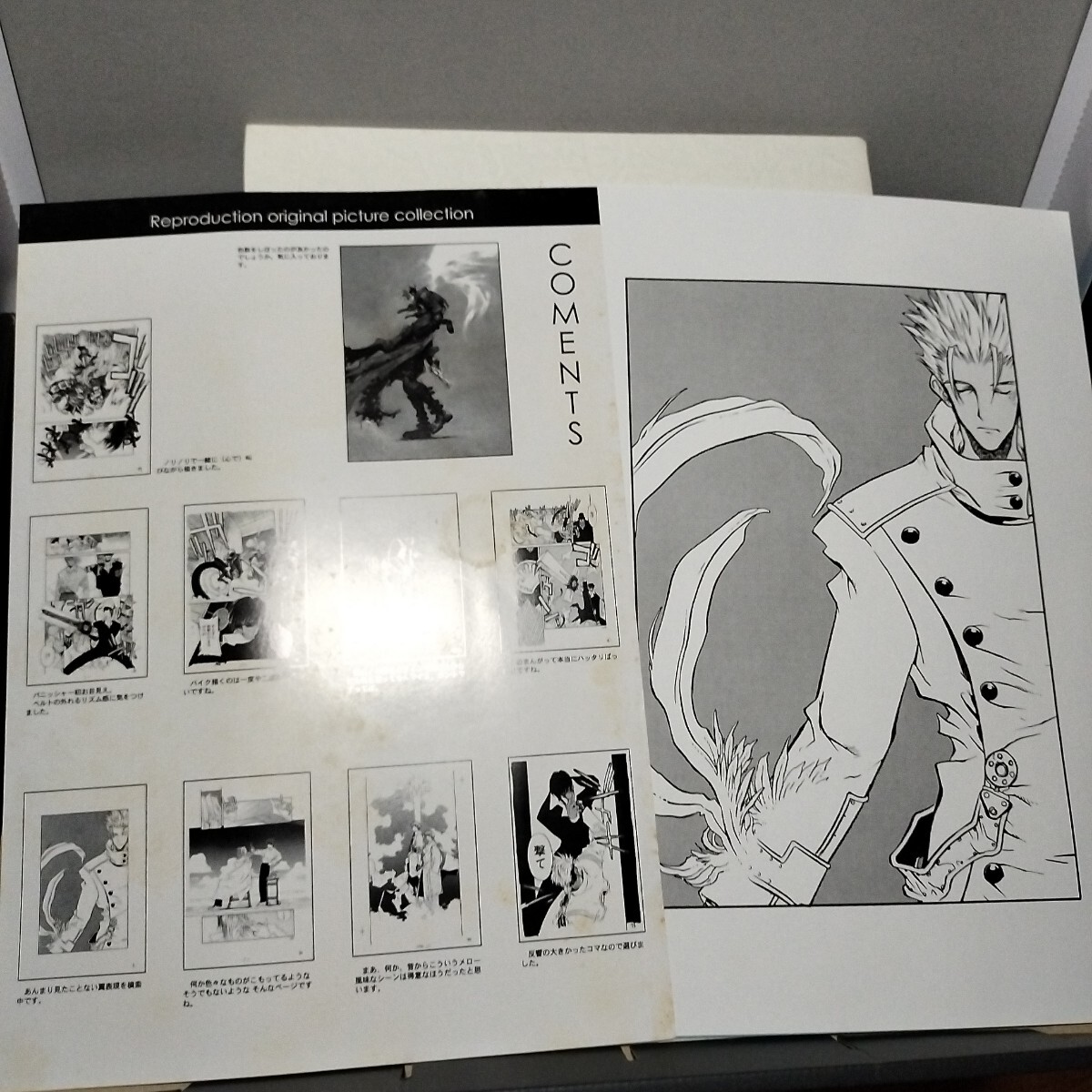 トライガン 複製原稿 選りすぐり44枚セット TRIGUN 内藤泰弘 複製原画