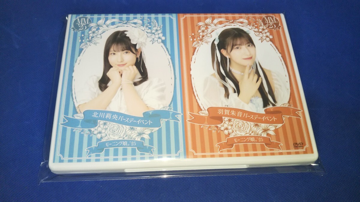 モーニング娘。'25 北川莉央バースデーイベントDVD モーニング娘。'25