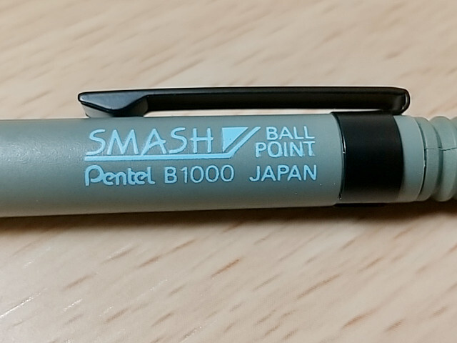 ぺんてる スマッシュ B1000 pentel SMASH ボールペン 廃盤 激レア