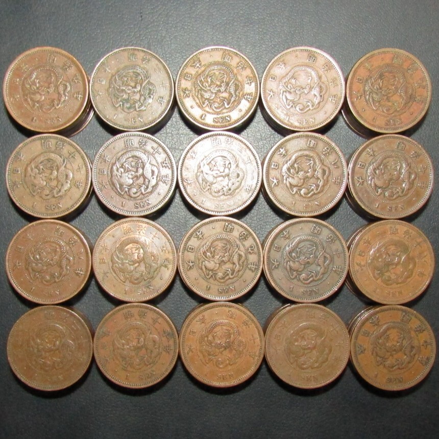 竜1銭銅貨 明治6年～明治21年 200枚まとめて 竜1
