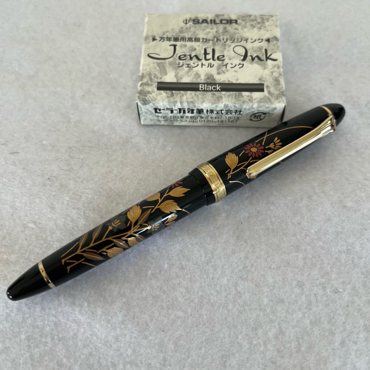 セーラー万年筆 1911 ジャンク 6本セット セーラー万年筆 1911