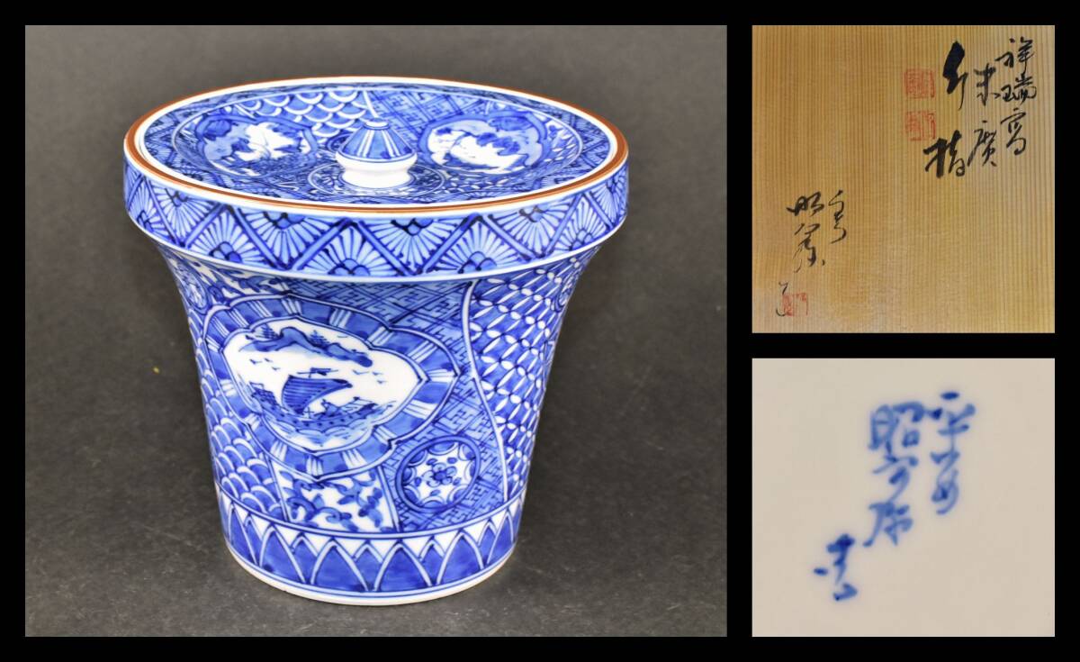 超希少 バカラ ポーラベア （ブラック） クリスタル シロクマ 超希少