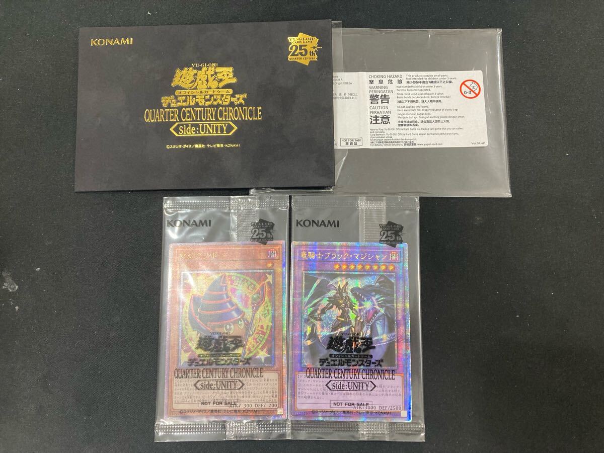 遊戯王 マジクリボー 竜騎士ブラック・マジシャン アジア版side:unity