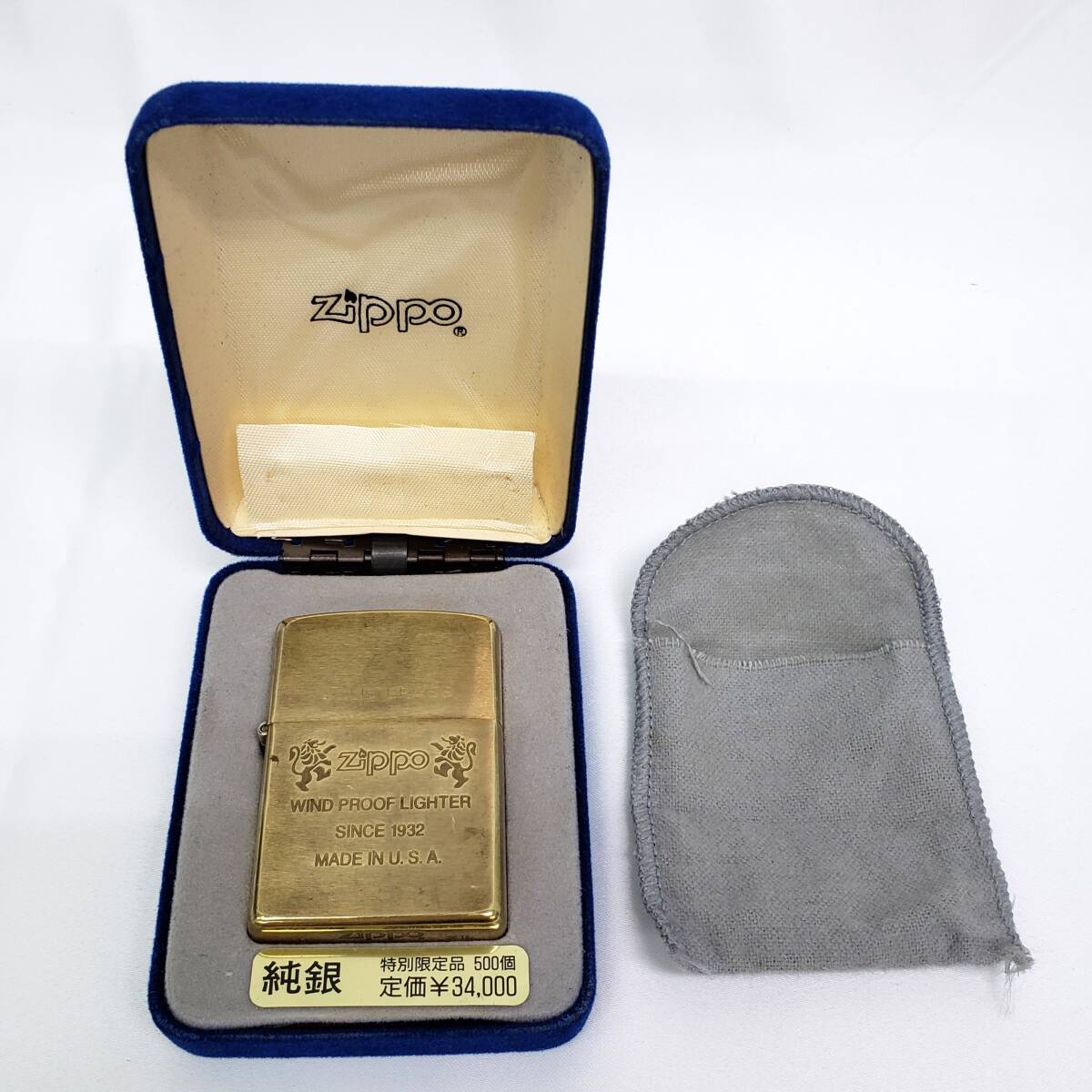 ZIPPO ジッポー WIND PROOF LIGHTER