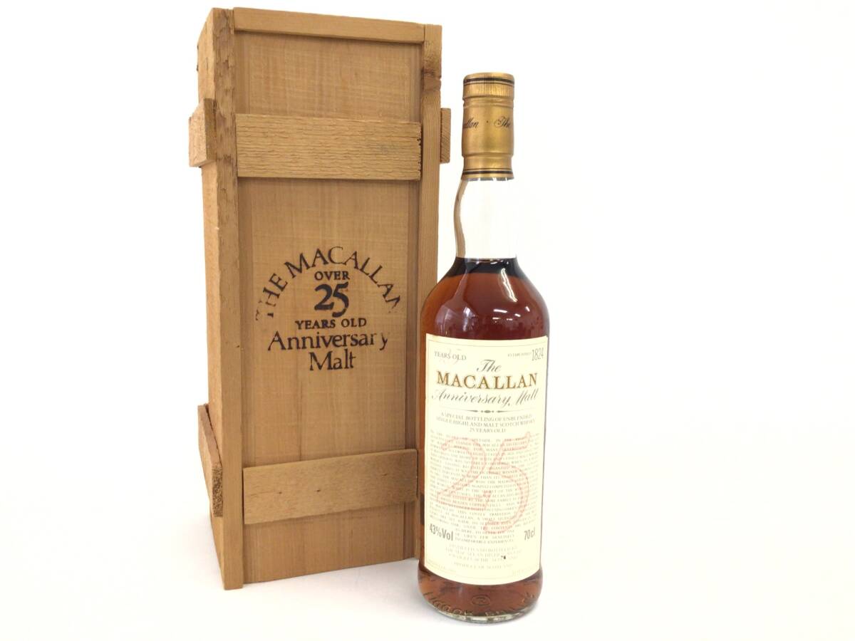マッカラン25年 アニバーサリー マッカラン25年アニバーサリーモルト