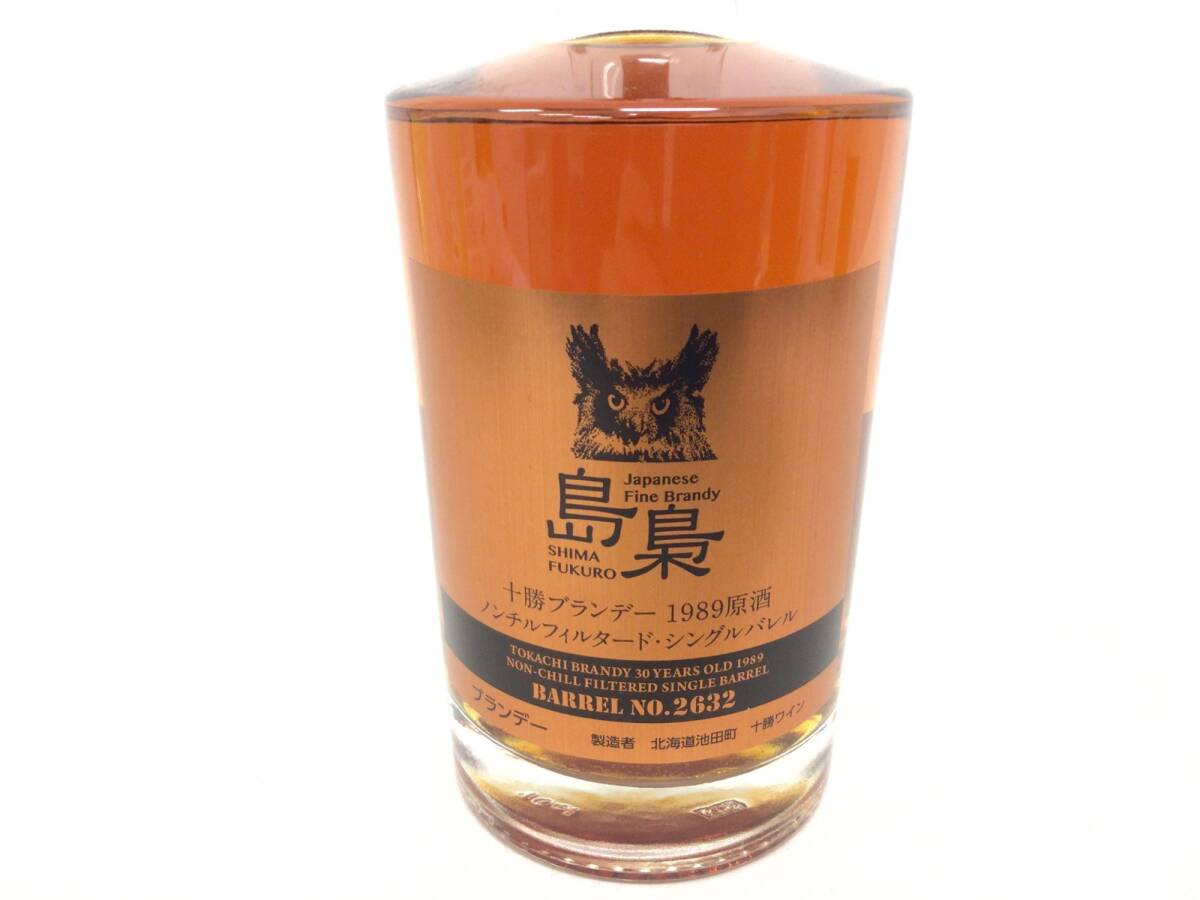 超希少 十勝ブランデー 島梟 ノンチルシングルバレル 1989年原酒NO2632