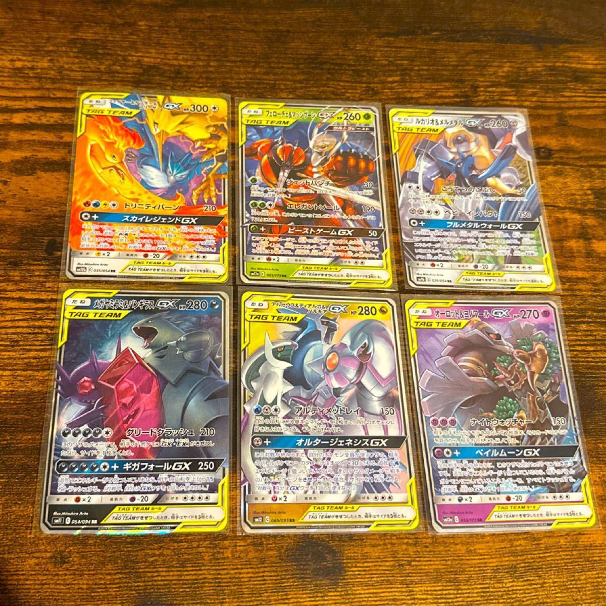ポケモンカード TAG TEAM gx タッグチーム rr まとめ売り 100枚
