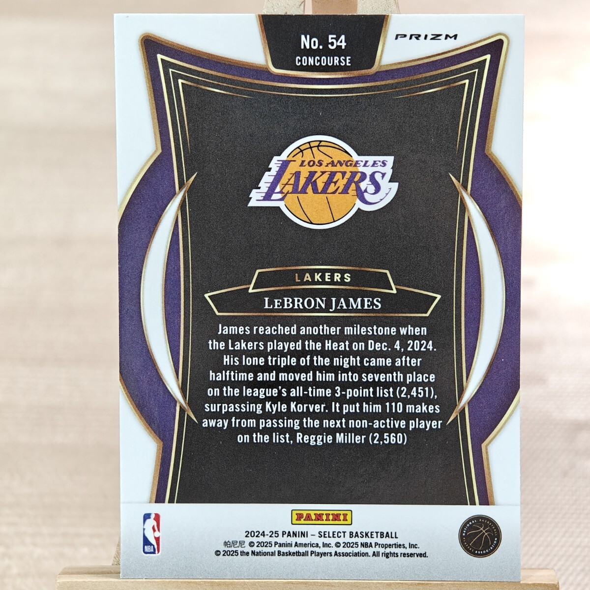 NBA 16/17 Prizm Mosaic レブロンジェームス シルバー NBA 16/17 Prizm