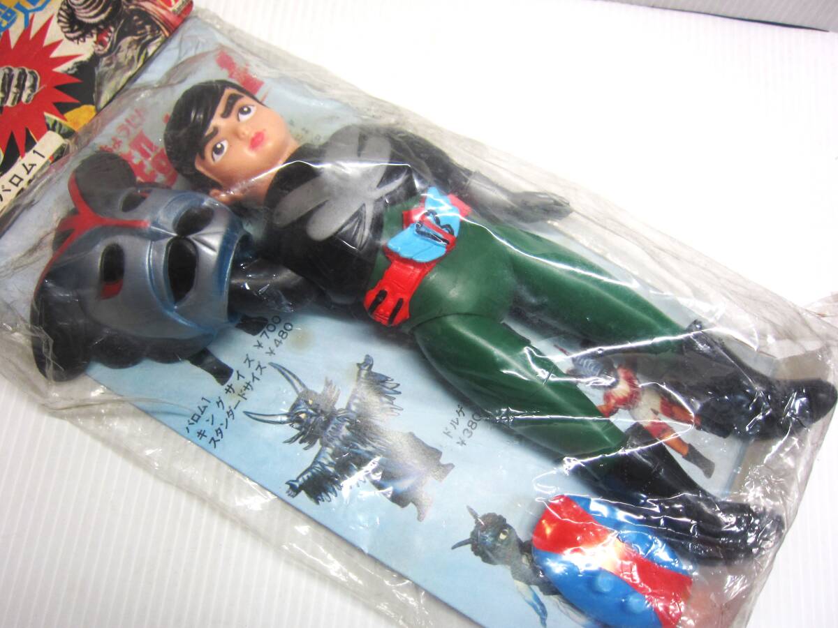 バロム1 面取れ ソフビ バロムワン 買取】旧バンダイ 超人バロム1 面