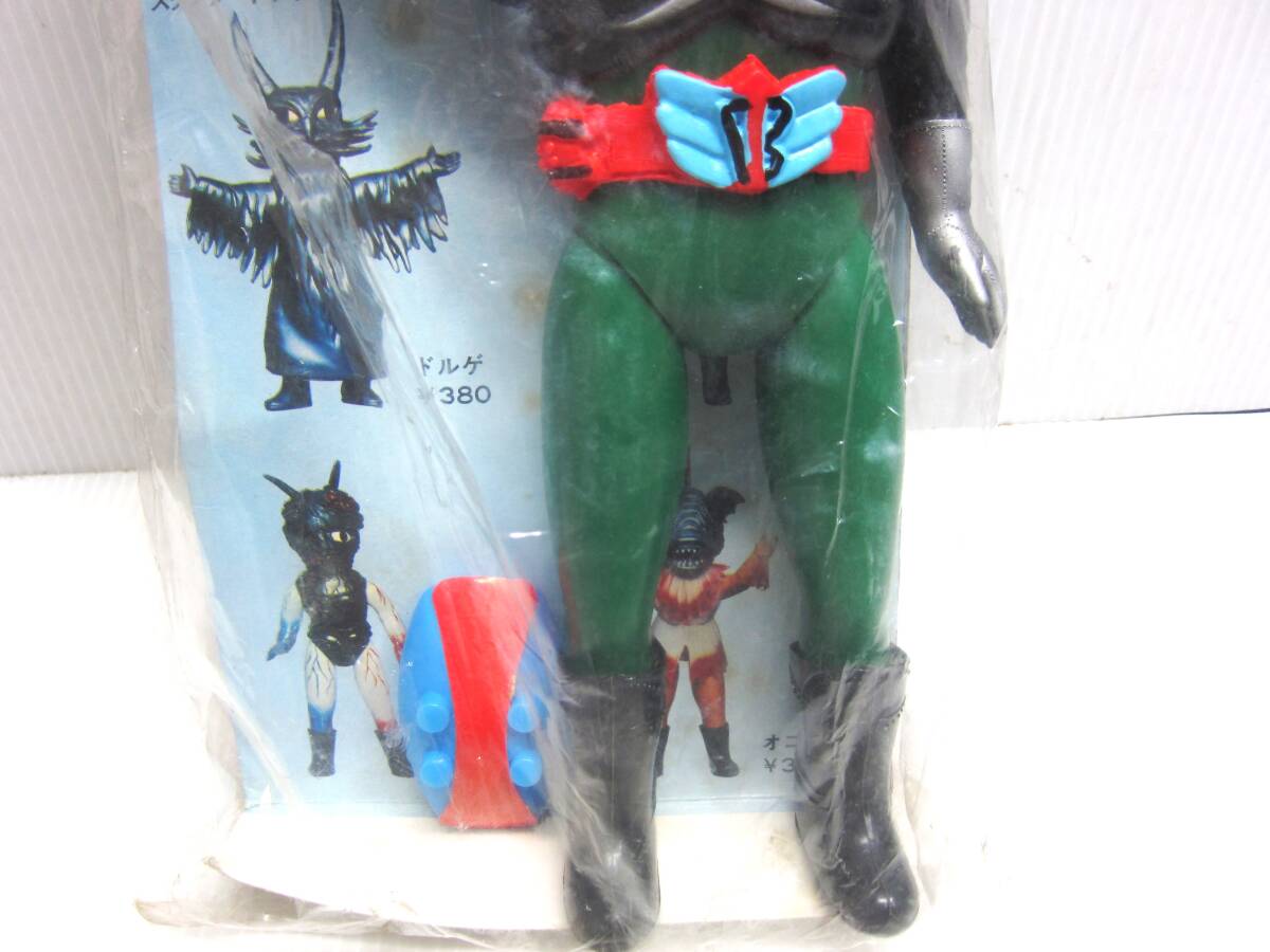 バロム1 バロムワン 盆踊タイプ ソフビ パチ 無版権（バンダイ ポピー