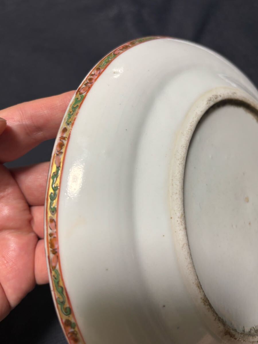 中国古美術品 清の時代 金彩粉彩人物花鳥中皿 21cm