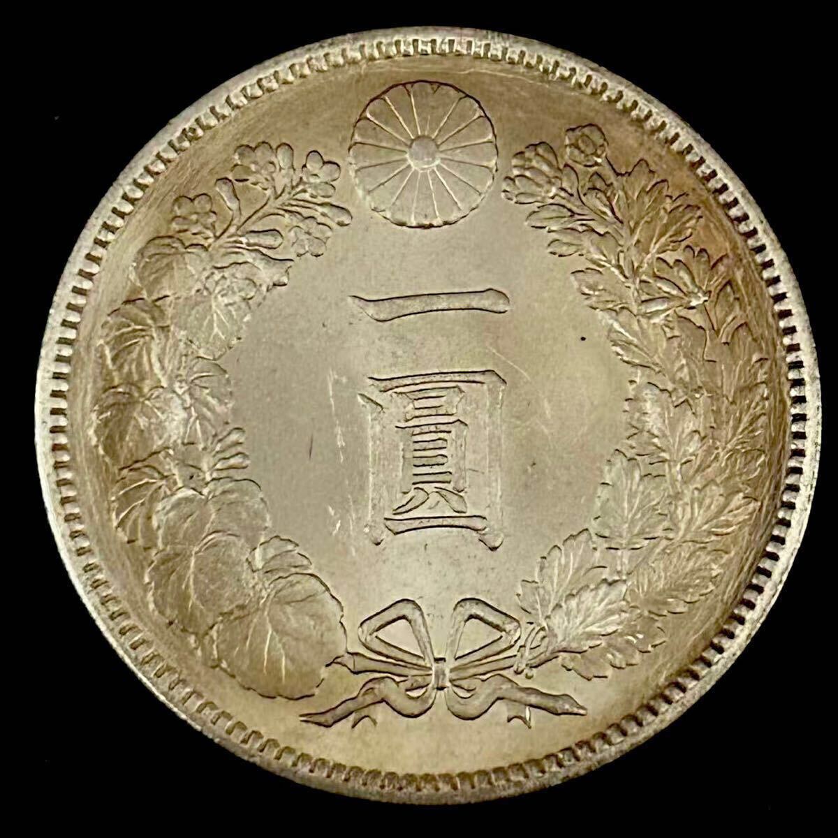 銀貨】貿易銀 荘印 明治七年 銀貨 重量約27.3g