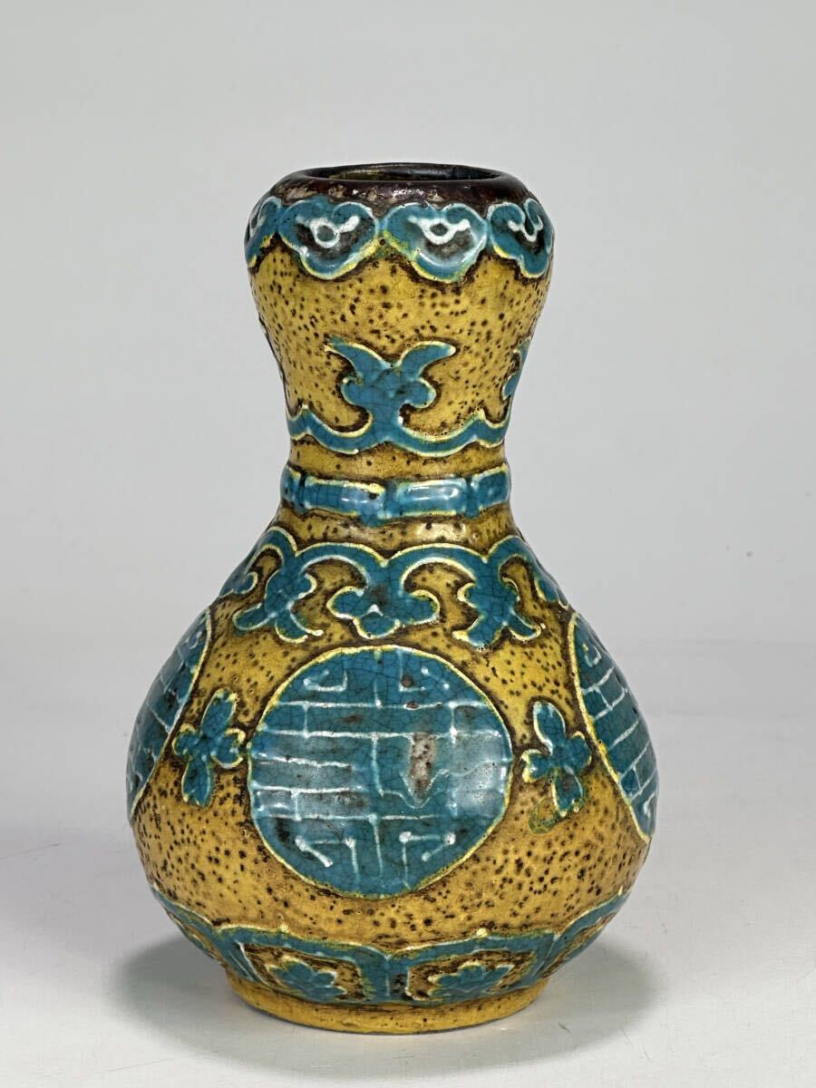 中国 2025年最新中国 - 粉彩瓢箪 乾隆年製 亚太联合文化 UJ30-13